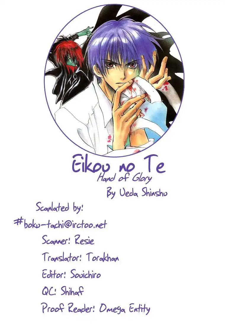 Eikou no Te Chapter 2 1